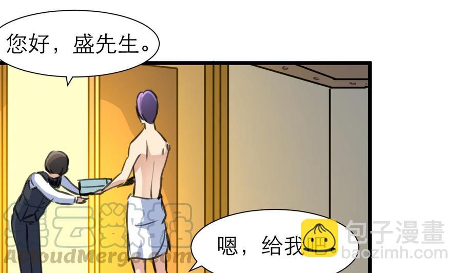 第194话 话奇怪的房间 410