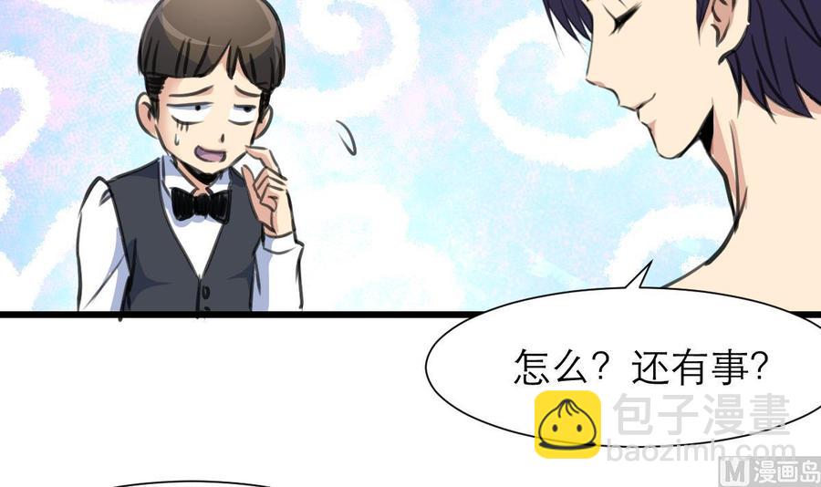 第194话 话奇怪的房间 412