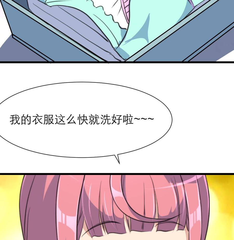 第194话 话奇怪的房间 417