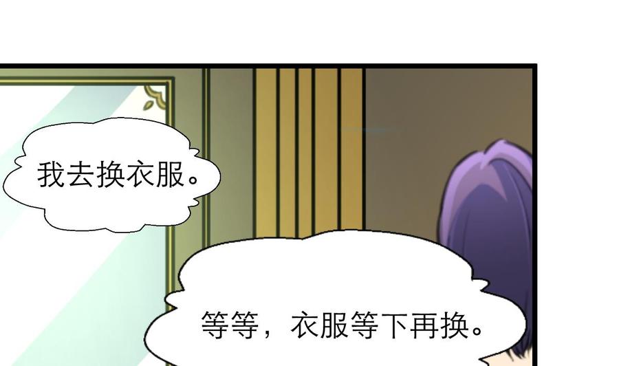 第194话 话奇怪的房间 419