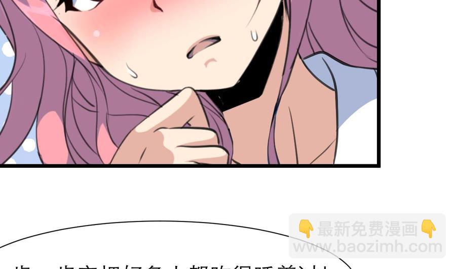第194话 话奇怪的房间 42