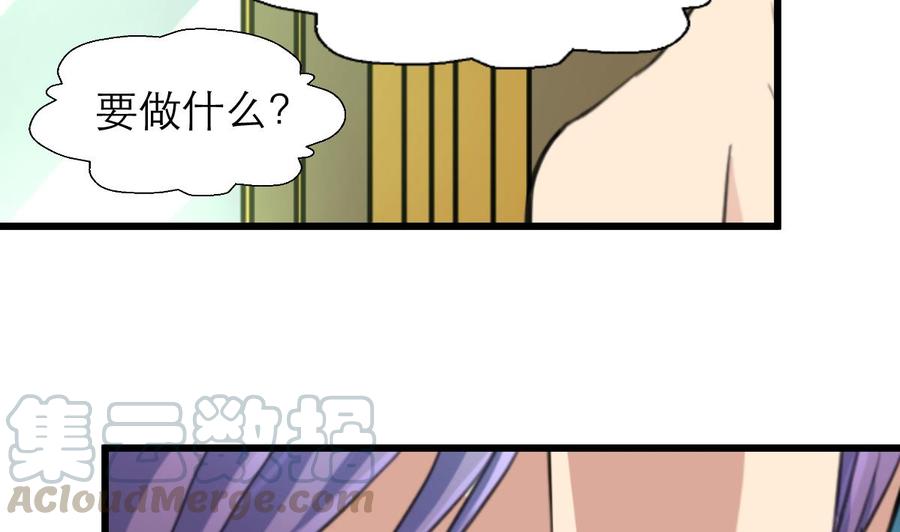 第194话 话奇怪的房间 420