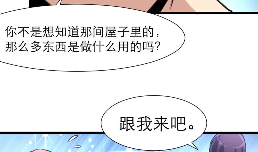 第194话 话奇怪的房间 422