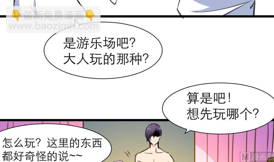 第194话 话奇怪的房间 424