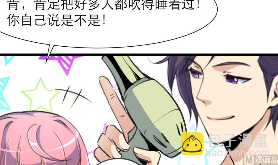 第194话 话奇怪的房间 43