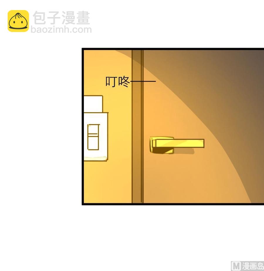 第194话 话奇怪的房间 49