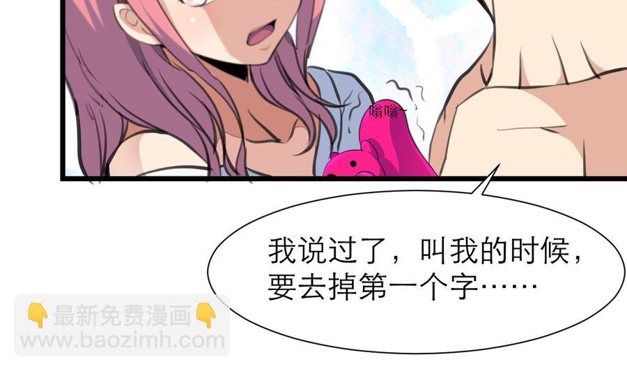 第195话 奇怪的房间 511