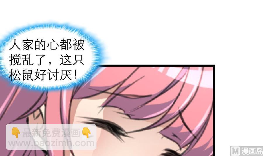 第195话 奇怪的房间 512
