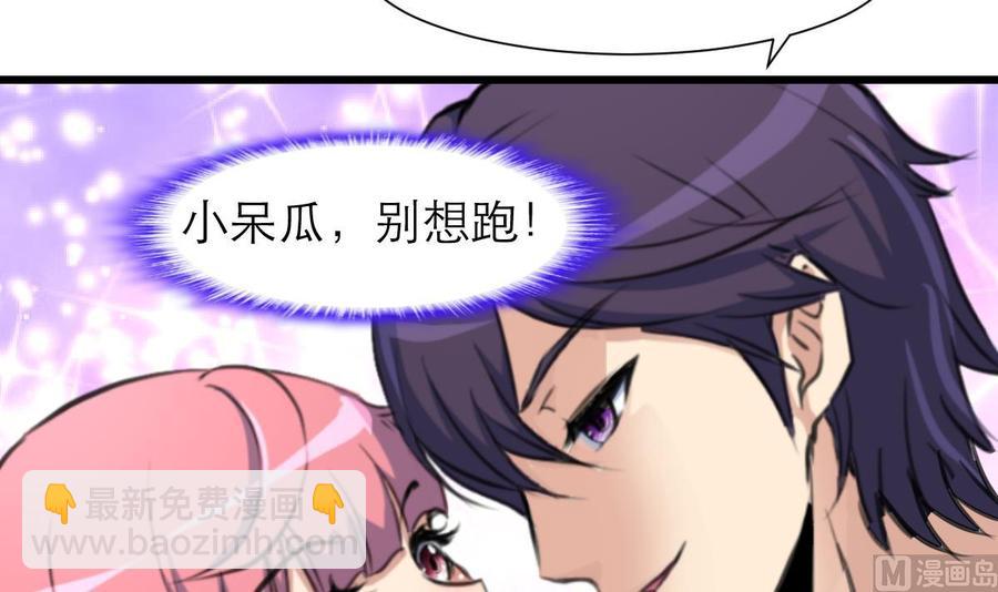 第195话 奇怪的房间 515