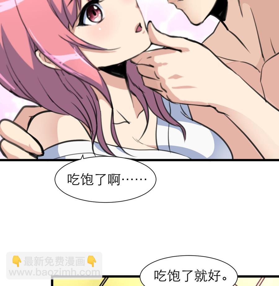 第195话 奇怪的房间 516