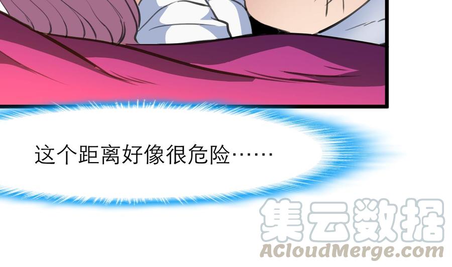 第195话 奇怪的房间 520