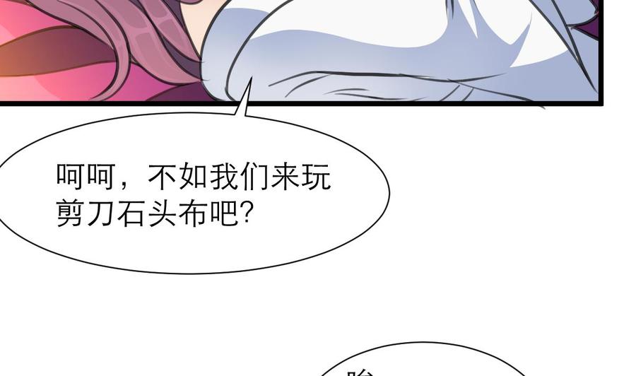 第195话 奇怪的房间 522