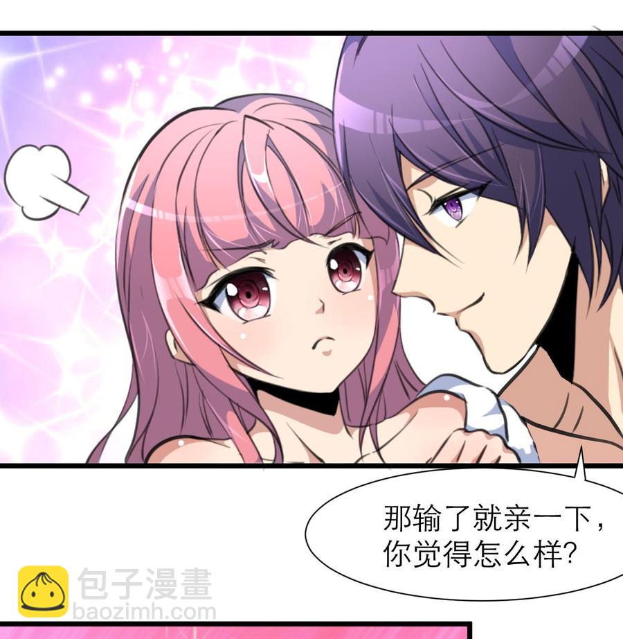 第195话 奇怪的房间 525