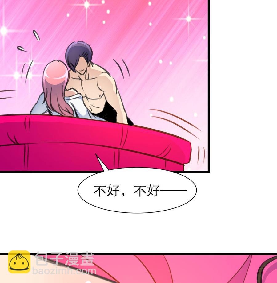 第195话 奇怪的房间 526