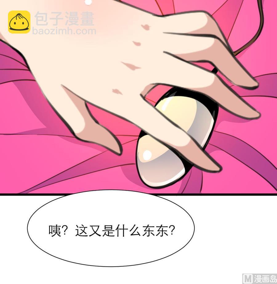 第195话 奇怪的房间 527