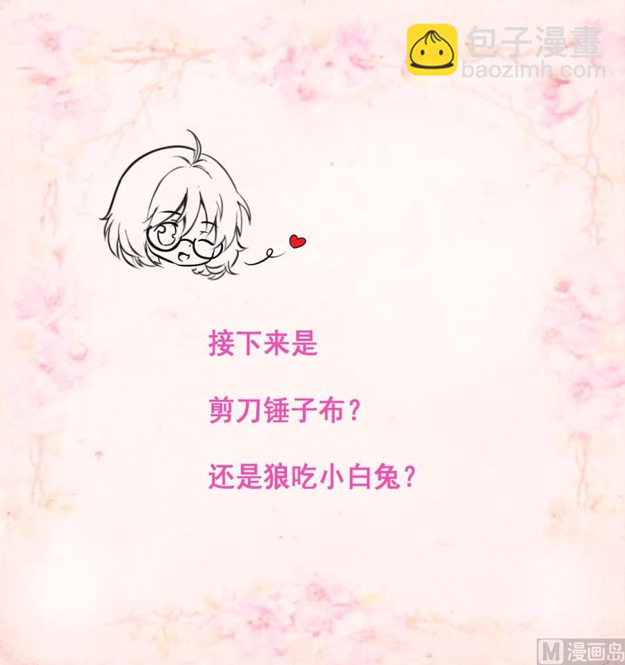 第195话 奇怪的房间 528