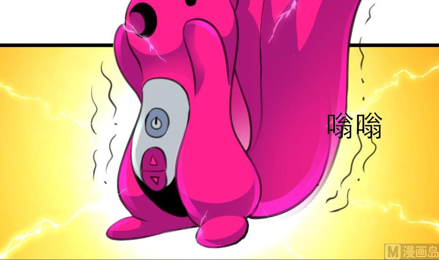 第195话 奇怪的房间 53