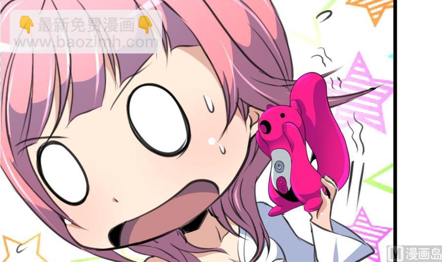 第195话 奇怪的房间 56