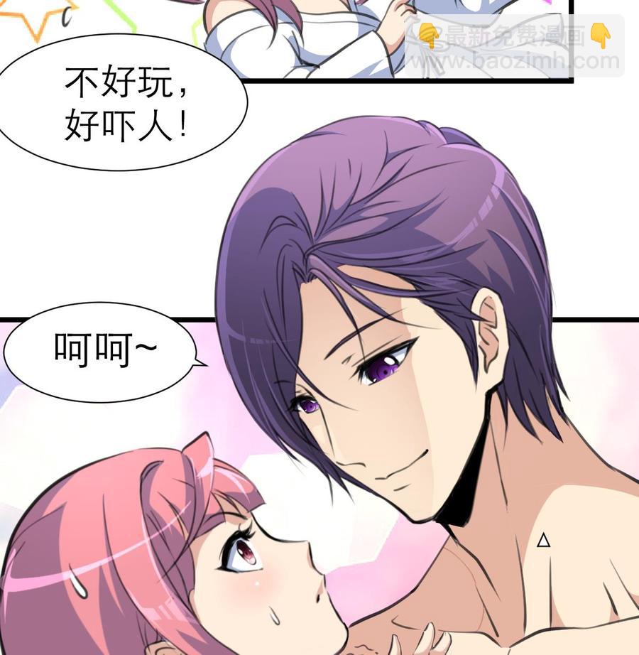 第195话 奇怪的房间 57
