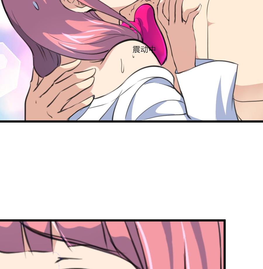 第195话 奇怪的房间 58
