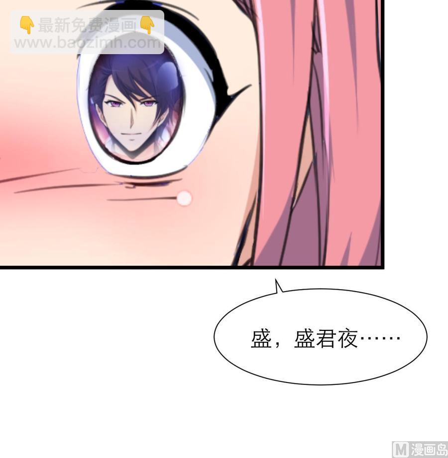 第195话 奇怪的房间 59