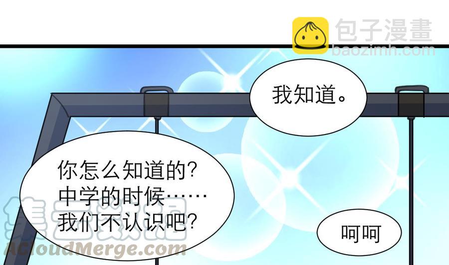 第196话 奇怪的房间 610