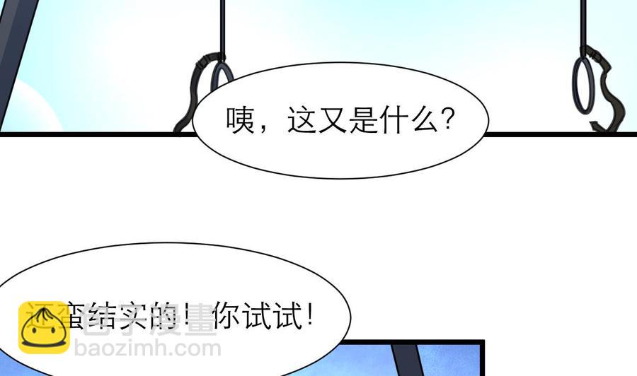 第196话 奇怪的房间 611