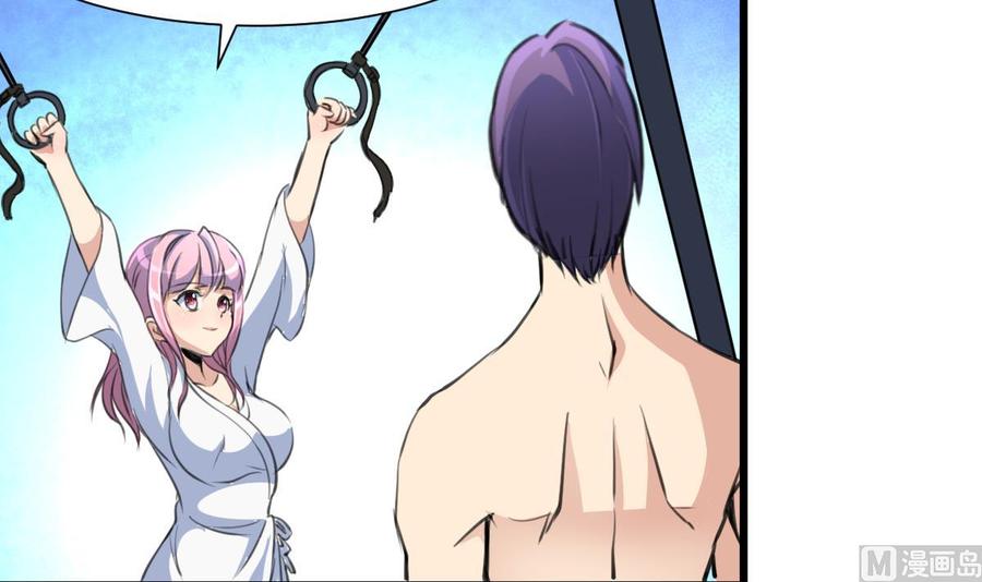 第196话 奇怪的房间 612