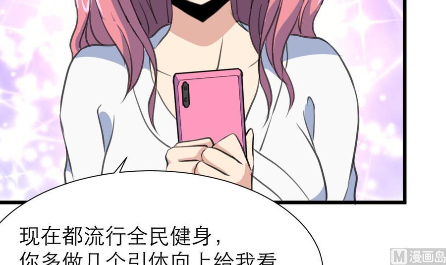第196话 奇怪的房间 615