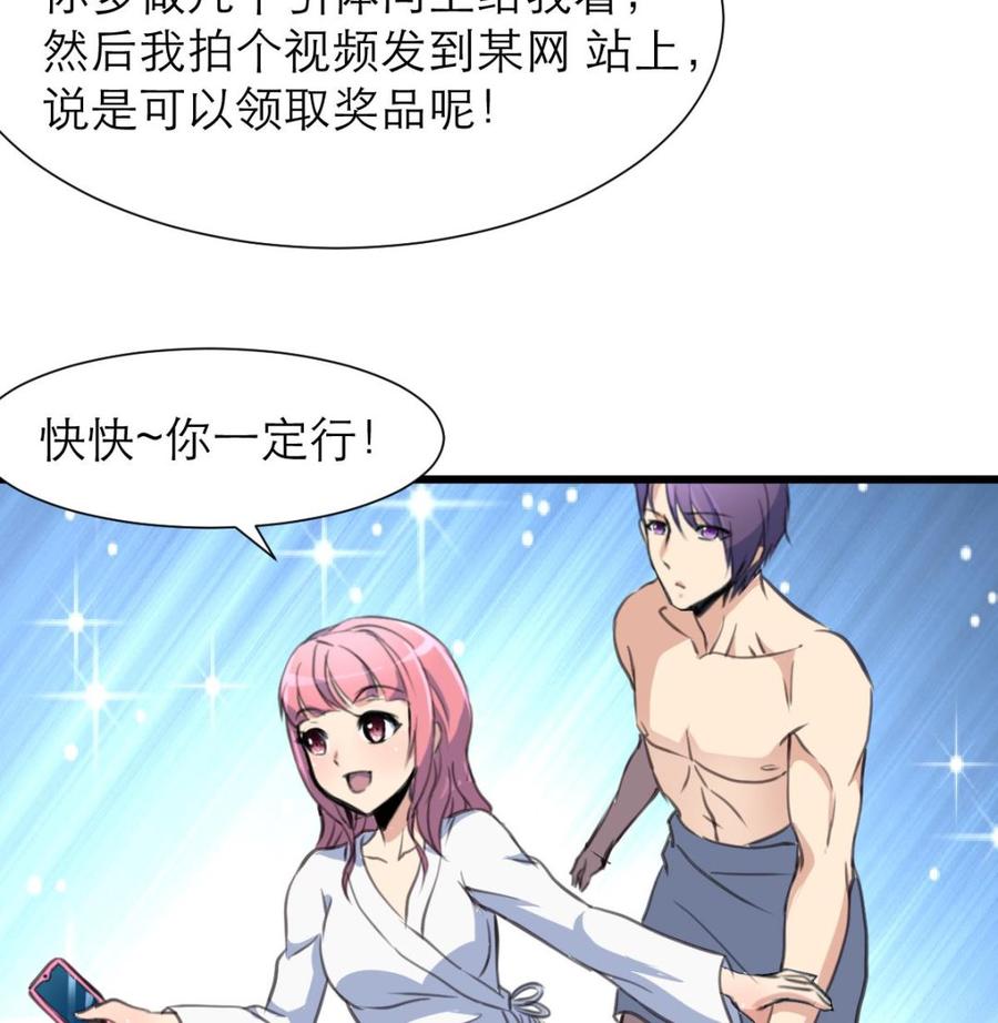 第196话 奇怪的房间 616