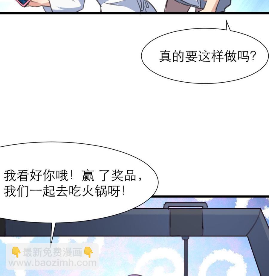 第196话 奇怪的房间 617