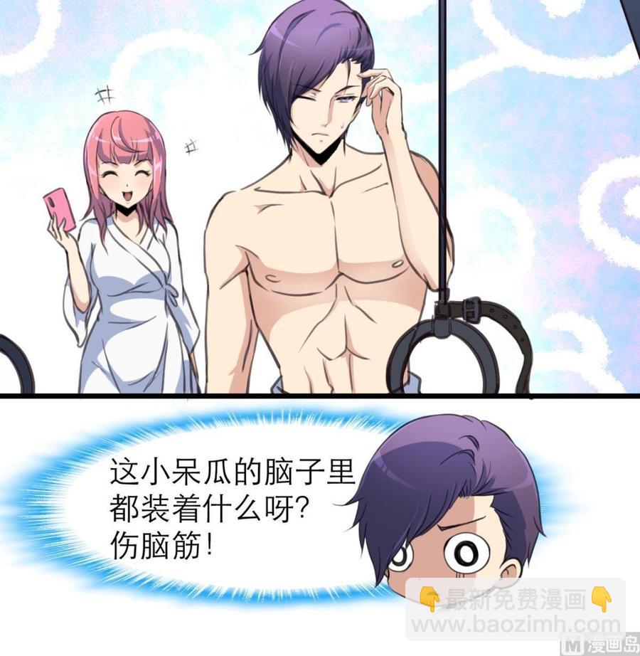 第196话 奇怪的房间 618