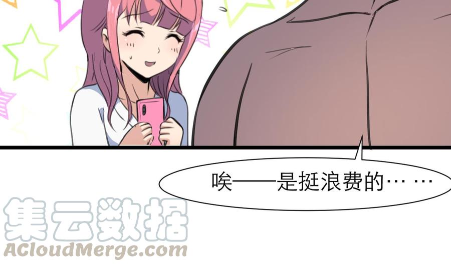 第196话 奇怪的房间 620