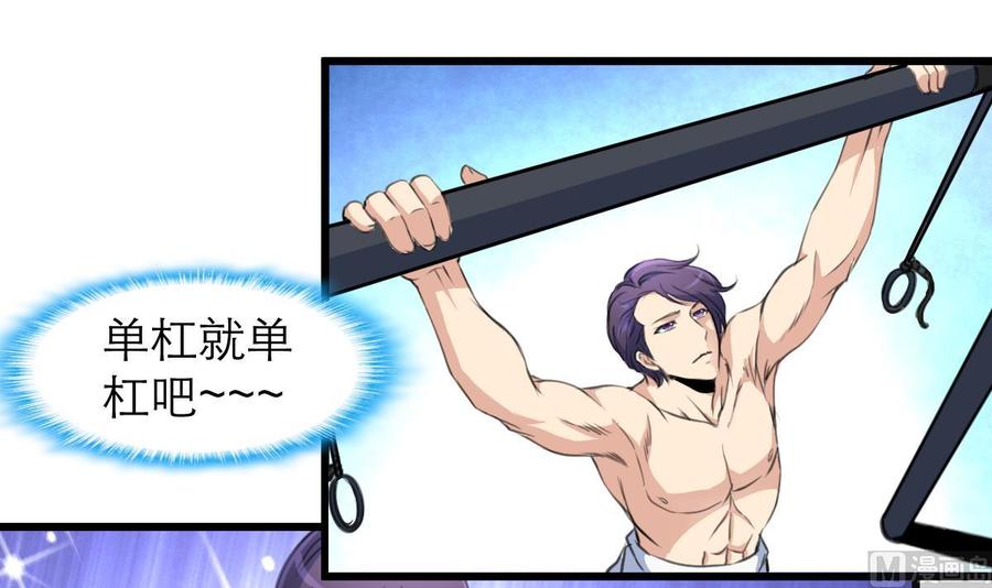 第196话 奇怪的房间 621