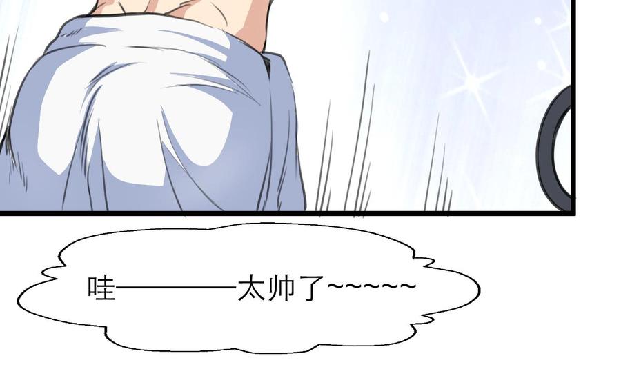 第196话 奇怪的房间 623