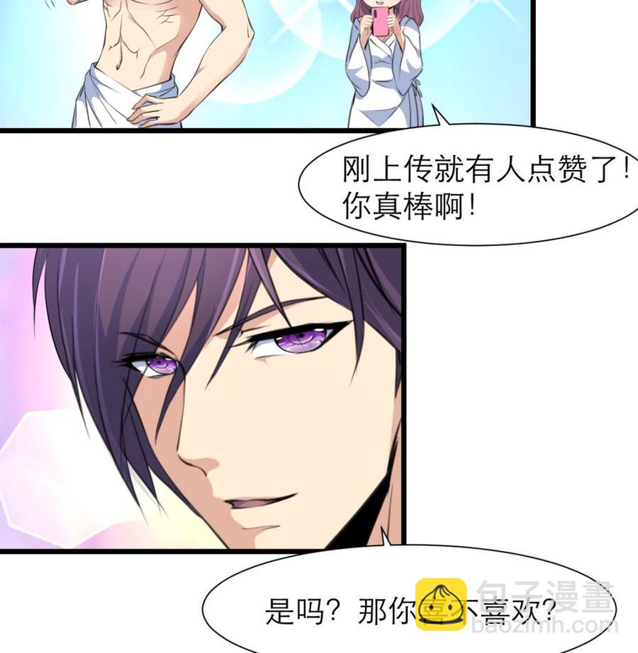 第196话 奇怪的房间 626