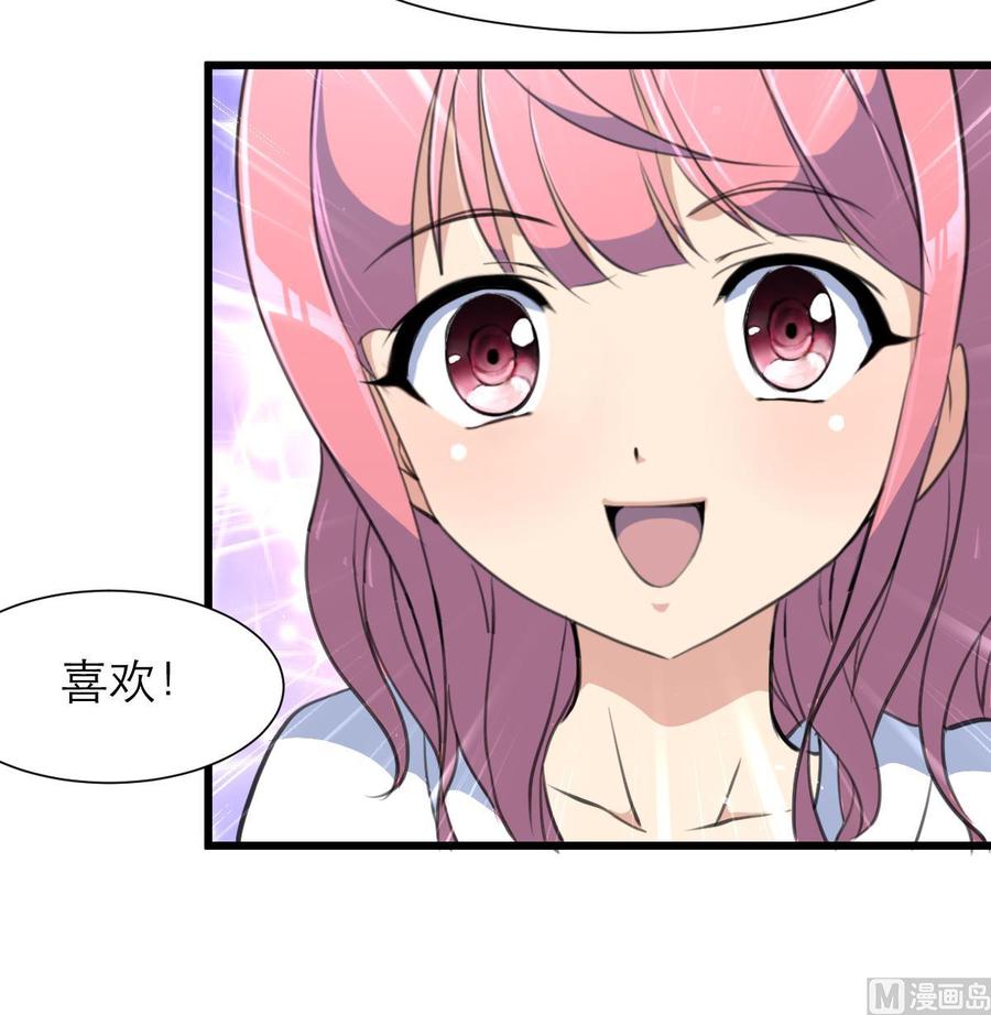 第196话 奇怪的房间 627