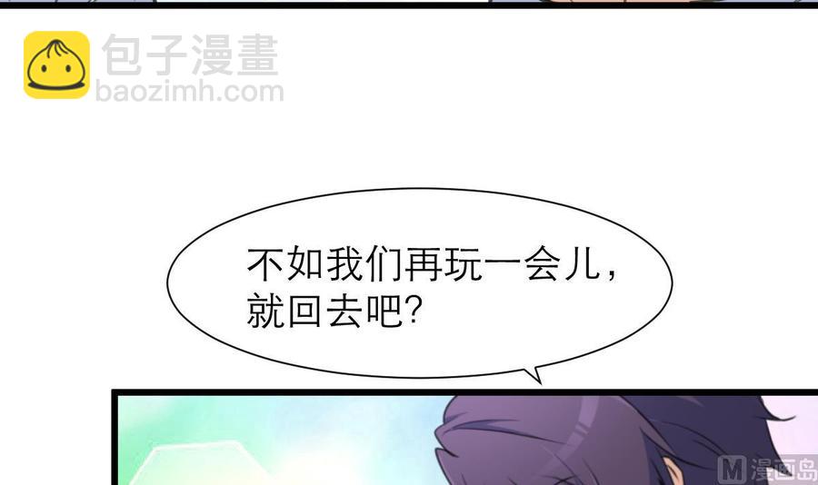 第196话 奇怪的房间 66