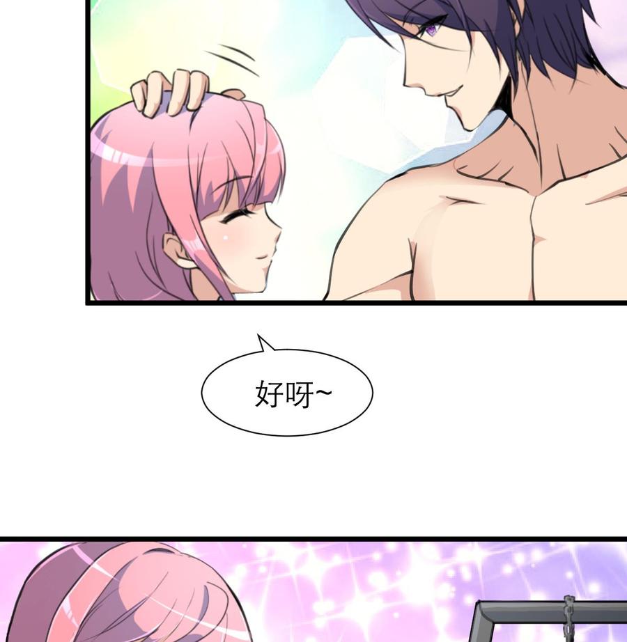 第196话 奇怪的房间 67