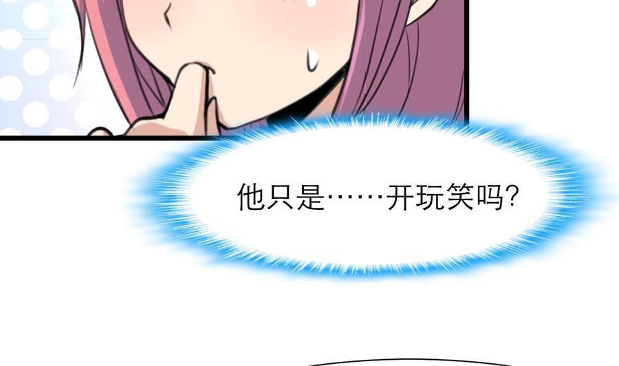 第197话 昨晚没有走的人。13
