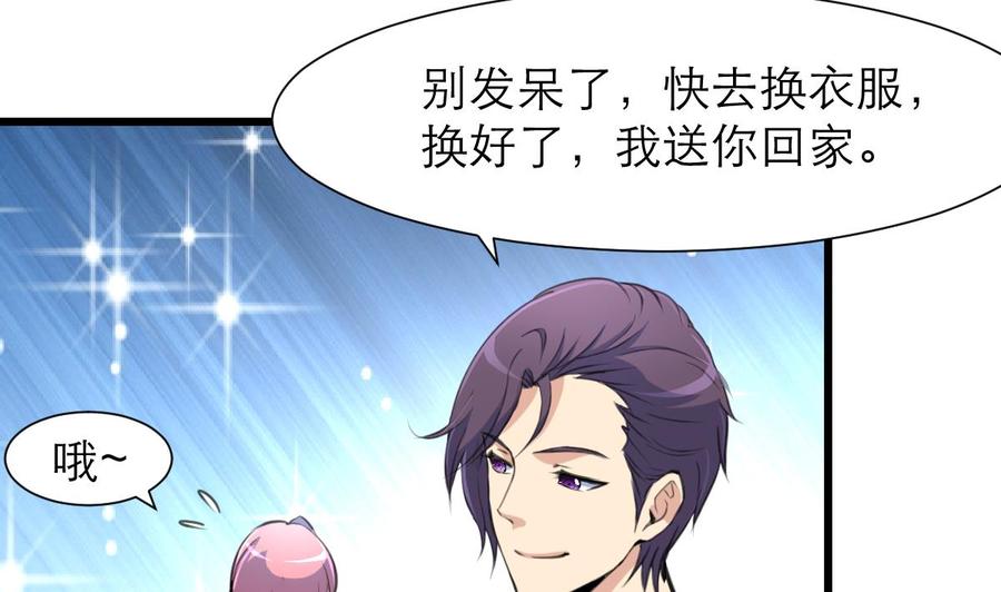 第197话 昨晚没有走的人。14