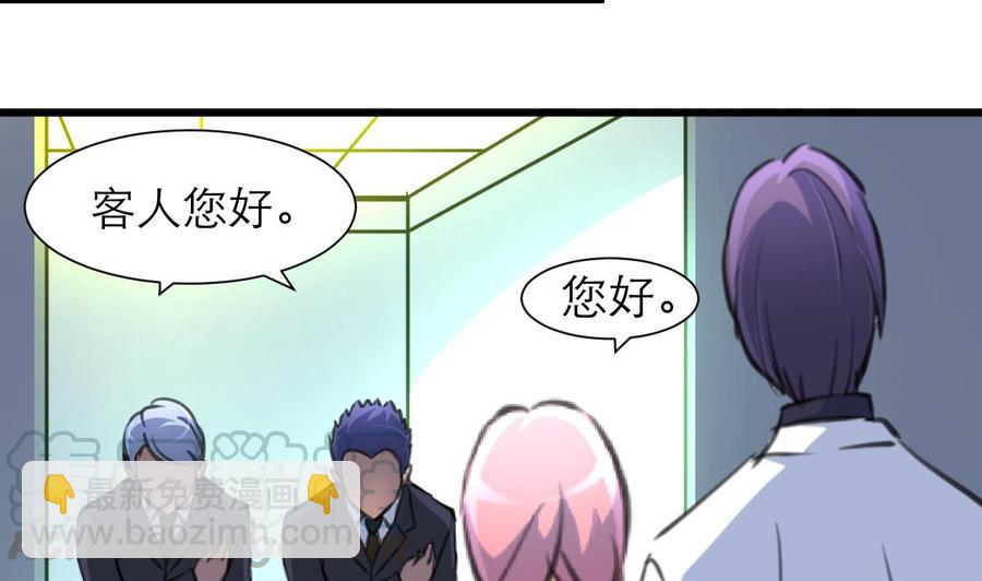 第197话 昨晚没有走的人。20