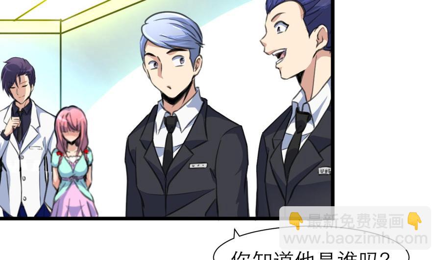 第197话 昨晚没有走的人。22