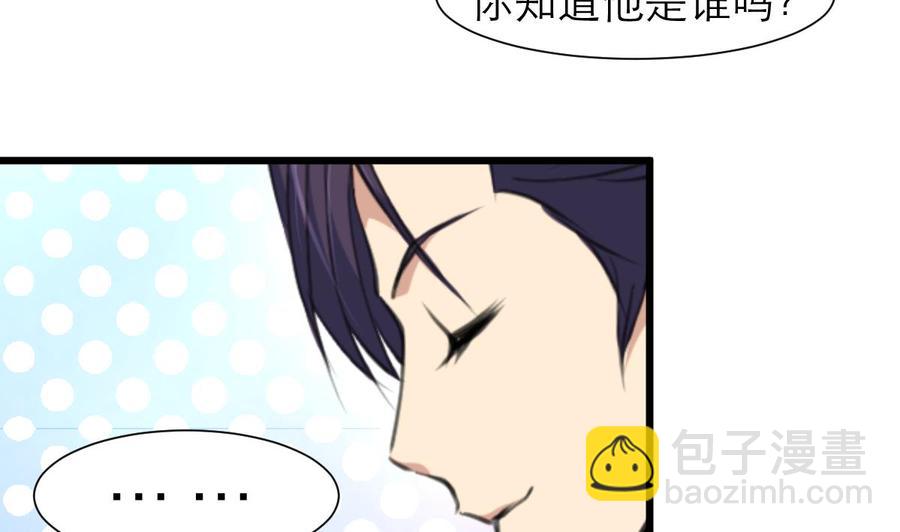 第197话 昨晚没有走的人。23