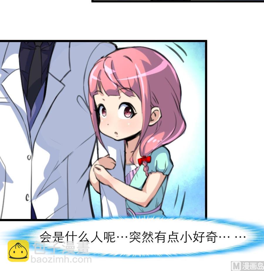 第197话 昨晚没有走的人。27