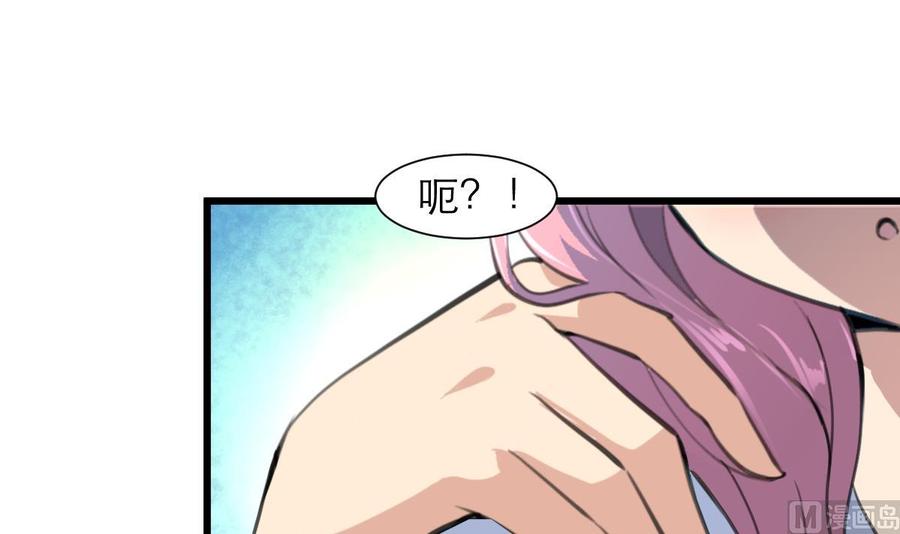 第197话 昨晚没有走的人。3