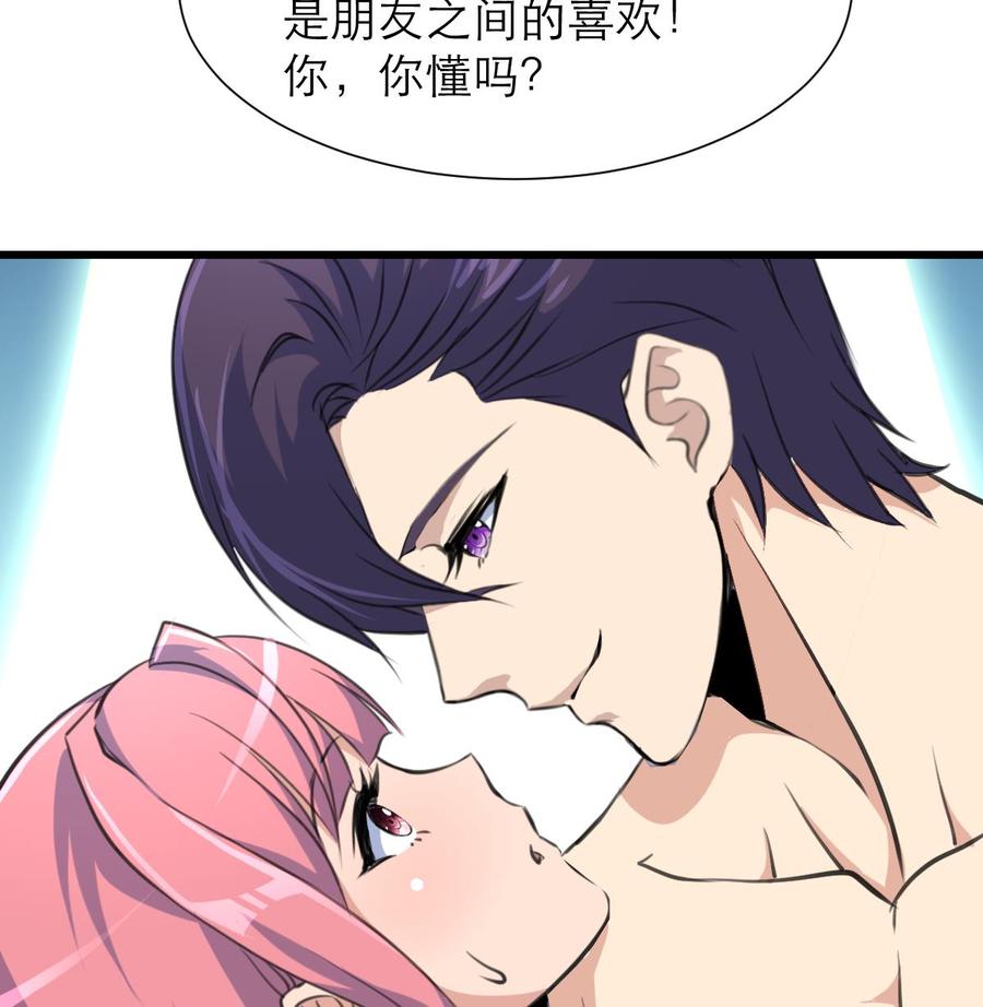 第197话 昨晚没有走的人。8