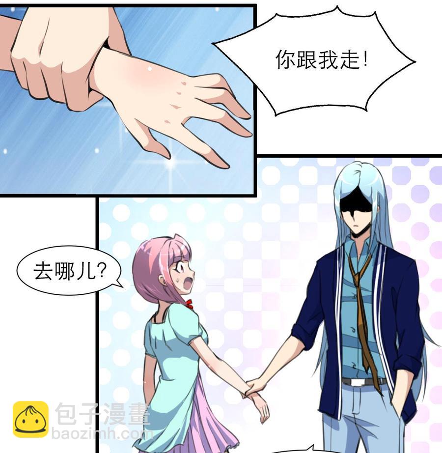 第198话 你跟我走！17
