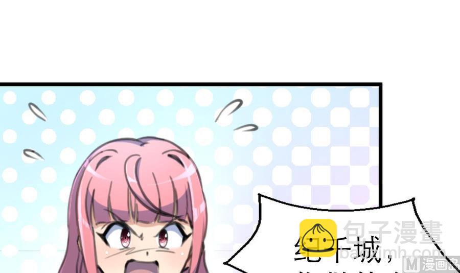 第199话 那个曾经说爱我的女孩。6