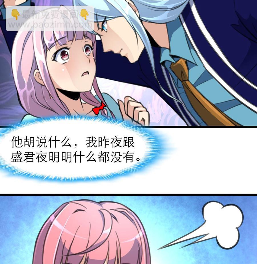 第199话 那个曾经说爱我的女孩。8